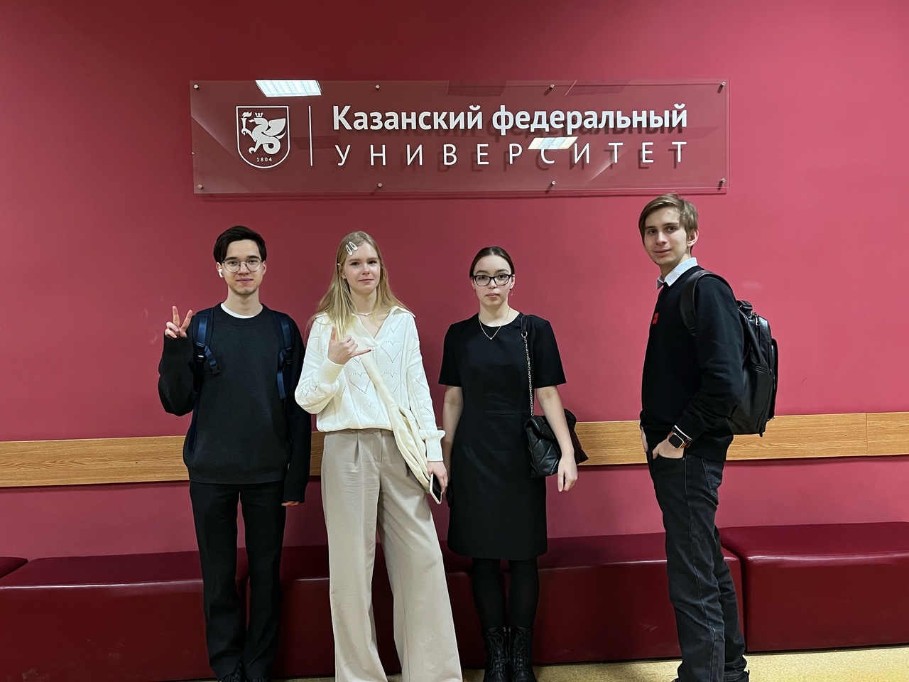 С 1 по 2 марта на базе Института психологии и образования Казанского федерального университета прошла XVIII Зимняя школа по психологии состояний.
