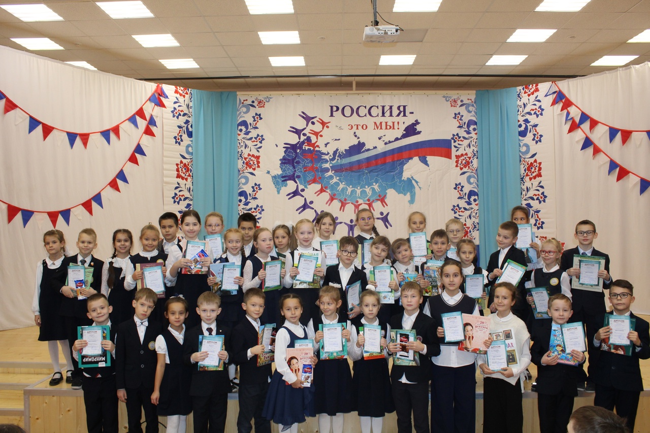 18 ноября для учащихся начальной школы состоялась Научно-практическая конференция «ШАГ В НАУКУ».