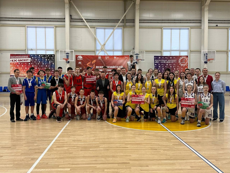 С 30 января по 2 февраля в городе Ижевске прошел дивизиональный этап Всероссийских соревнований по баскетболу среди команд общеобразовательных организаций &quot;КЭС-БАСКЕТ&quot;.